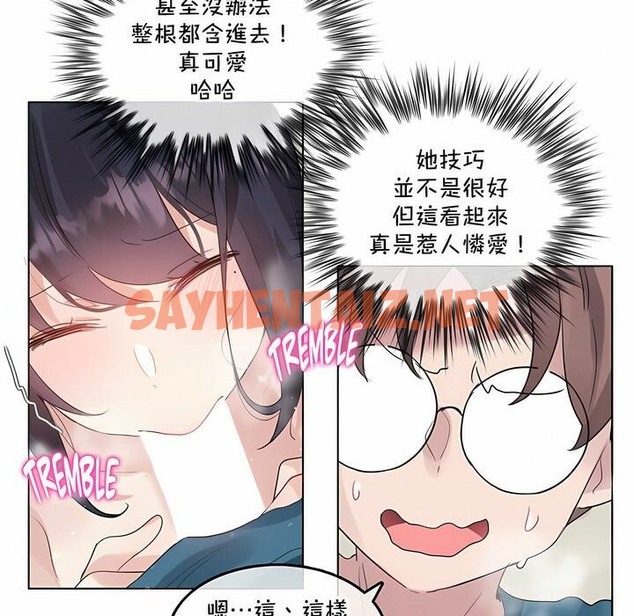 查看漫画一個變態的日常生活/A Pervert’s Daily Life / 闖進她的生活 - 第132話 - tymanga.com中的2330704图片
