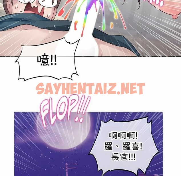 查看漫画一個變態的日常生活/A Pervert’s Daily Life / 闖進她的生活 - 第132話 - tymanga.com中的2330706图片