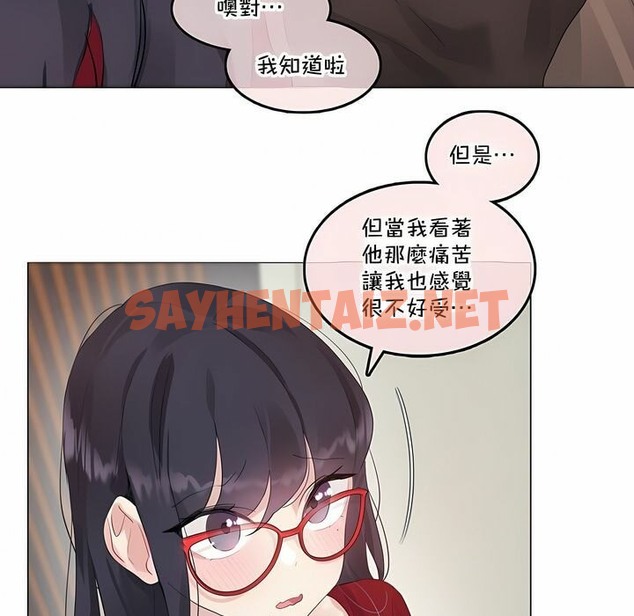 查看漫画一個變態的日常生活/A Pervert’s Daily Life / 闖進她的生活 - 第133話 - tymanga.com中的2330722图片