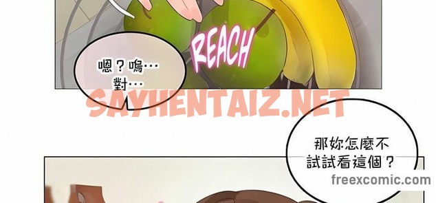 查看漫画一個變態的日常生活/A Pervert’s Daily Life / 闖進她的生活 - 第133話 - tymanga.com中的2330730图片