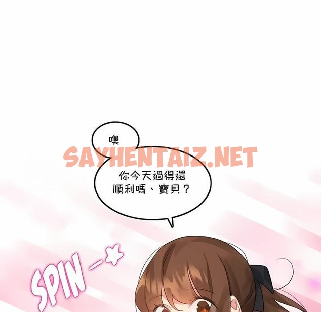 查看漫画一個變態的日常生活/A Pervert’s Daily Life / 闖進她的生活 - 第133話 - tymanga.com中的2330734图片