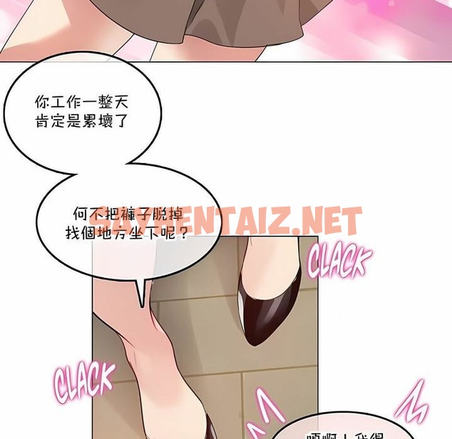 查看漫画一個變態的日常生活/A Pervert’s Daily Life / 闖進她的生活 - 第133話 - tymanga.com中的2330736图片