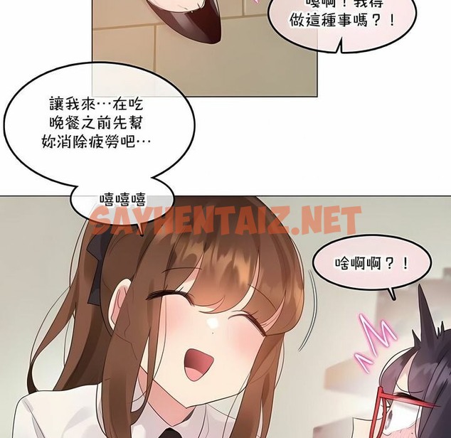 查看漫画一個變態的日常生活/A Pervert’s Daily Life / 闖進她的生活 - 第133話 - tymanga.com中的2330737图片