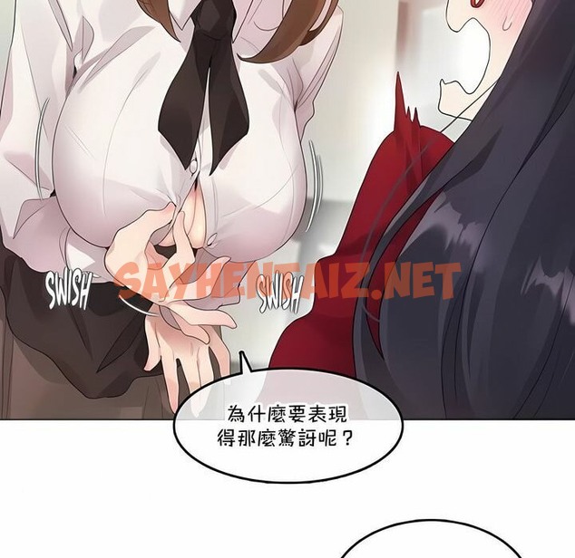 查看漫画一個變態的日常生活/A Pervert’s Daily Life / 闖進她的生活 - 第133話 - tymanga.com中的2330738图片