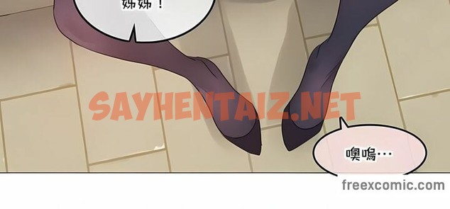 查看漫画一個變態的日常生活/A Pervert’s Daily Life / 闖進她的生活 - 第133話 - tymanga.com中的2330741图片