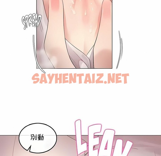 查看漫画一個變態的日常生活/A Pervert’s Daily Life / 闖進她的生活 - 第133話 - tymanga.com中的2330744图片
