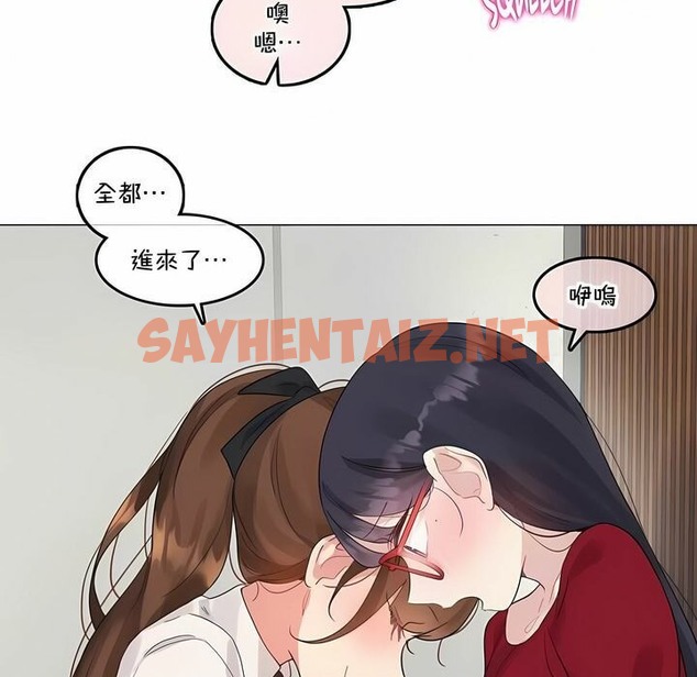 查看漫画一個變態的日常生活/A Pervert’s Daily Life / 闖進她的生活 - 第133話 - tymanga.com中的2330748图片