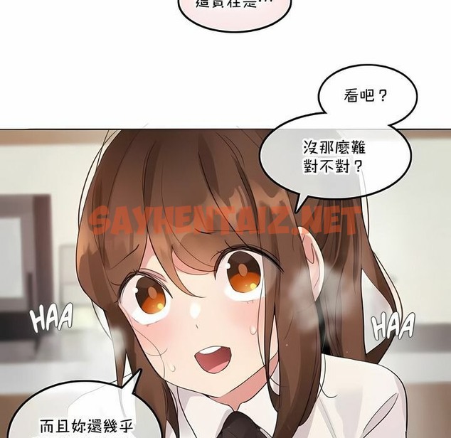 查看漫画一個變態的日常生活/A Pervert’s Daily Life / 闖進她的生活 - 第133話 - tymanga.com中的2330750图片
