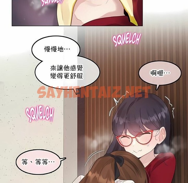 查看漫画一個變態的日常生活/A Pervert’s Daily Life / 闖進她的生活 - 第133話 - tymanga.com中的2330754图片
