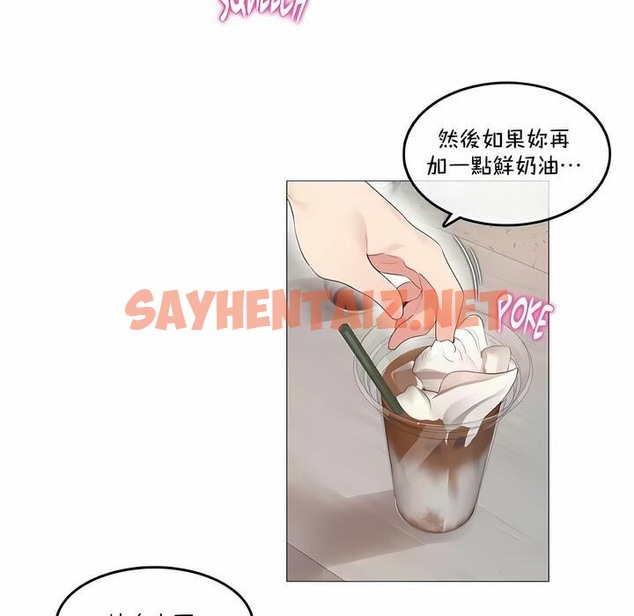 查看漫画一個變態的日常生活/A Pervert’s Daily Life / 闖進她的生活 - 第133話 - tymanga.com中的2330756图片