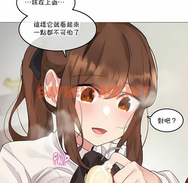 查看漫画一個變態的日常生活/A Pervert’s Daily Life / 闖進她的生活 - 第133話 - tymanga.com中的2330757图片