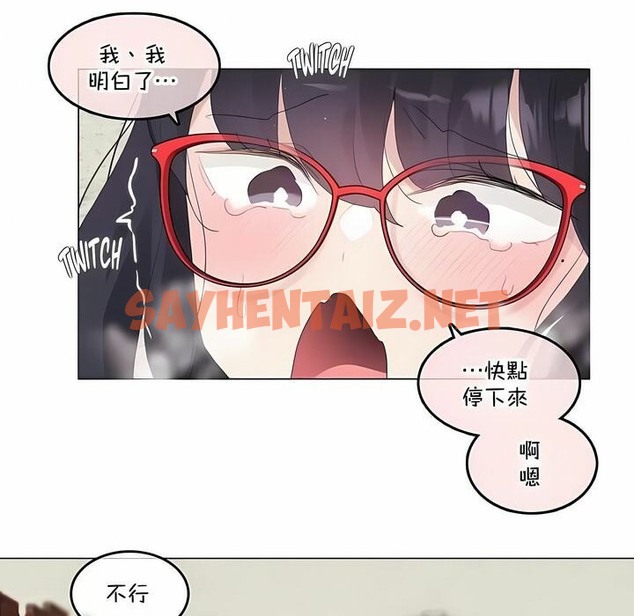 查看漫画一個變態的日常生活/A Pervert’s Daily Life / 闖進她的生活 - 第133話 - tymanga.com中的2330760图片