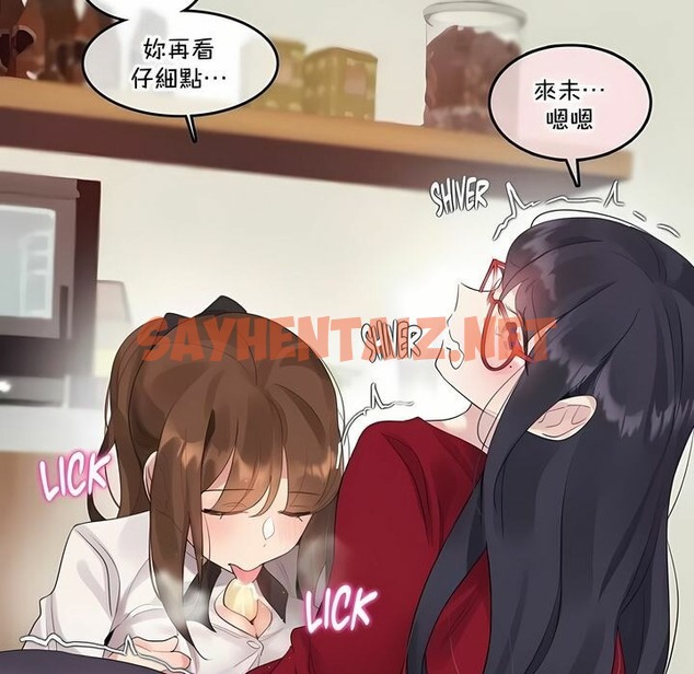 查看漫画一個變態的日常生活/A Pervert’s Daily Life / 闖進她的生活 - 第133話 - tymanga.com中的2330761图片