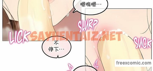 查看漫画一個變態的日常生活/A Pervert’s Daily Life / 闖進她的生活 - 第133話 - tymanga.com中的2330763图片