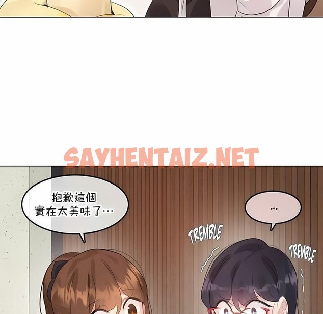 查看漫画一個變態的日常生活/A Pervert’s Daily Life / 闖進她的生活 - 第133話 - tymanga.com中的2330766图片
