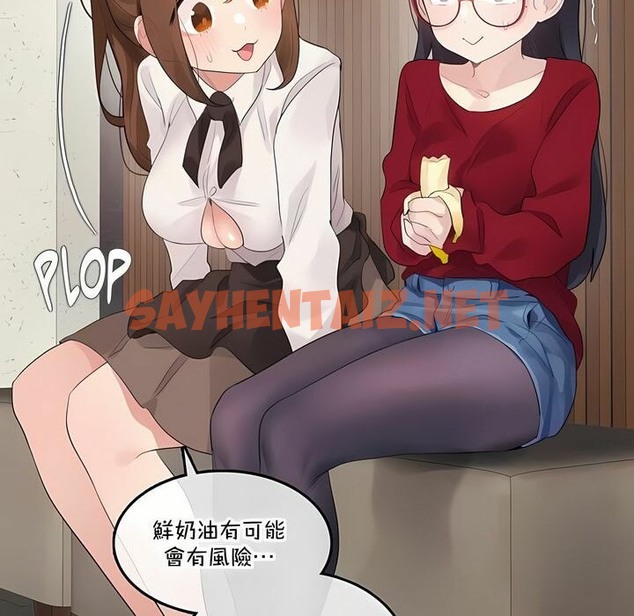 查看漫画一個變態的日常生活/A Pervert’s Daily Life / 闖進她的生活 - 第133話 - tymanga.com中的2330767图片
