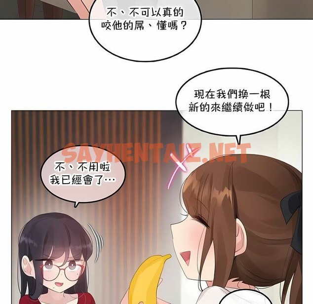 查看漫画一個變態的日常生活/A Pervert’s Daily Life / 闖進她的生活 - 第133話 - tymanga.com中的2330768图片