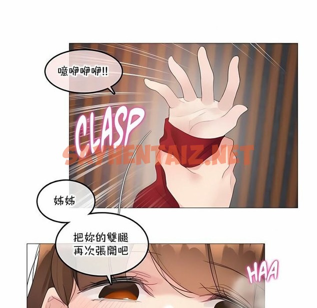 查看漫画一個變態的日常生活/A Pervert’s Daily Life / 闖進她的生活 - 第133話 - tymanga.com中的2330771图片