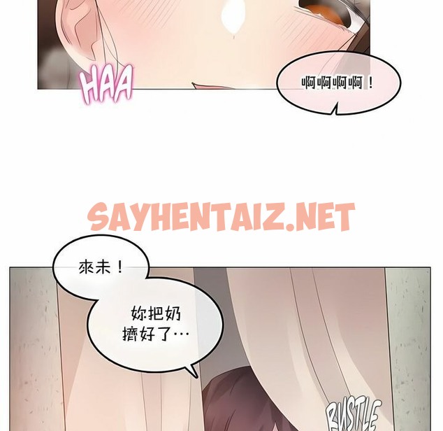 查看漫画一個變態的日常生活/A Pervert’s Daily Life / 闖進她的生活 - 第133話 - tymanga.com中的2330772图片