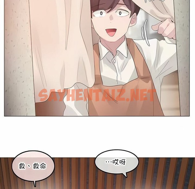 查看漫画一個變態的日常生活/A Pervert’s Daily Life / 闖進她的生活 - 第133話 - tymanga.com中的2330773图片