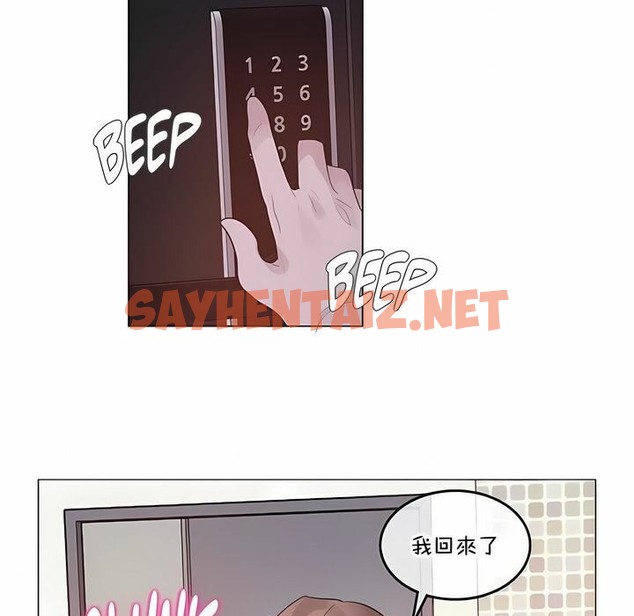 查看漫画一個變態的日常生活/A Pervert’s Daily Life / 闖進她的生活 - 第133話 - tymanga.com中的2330779图片
