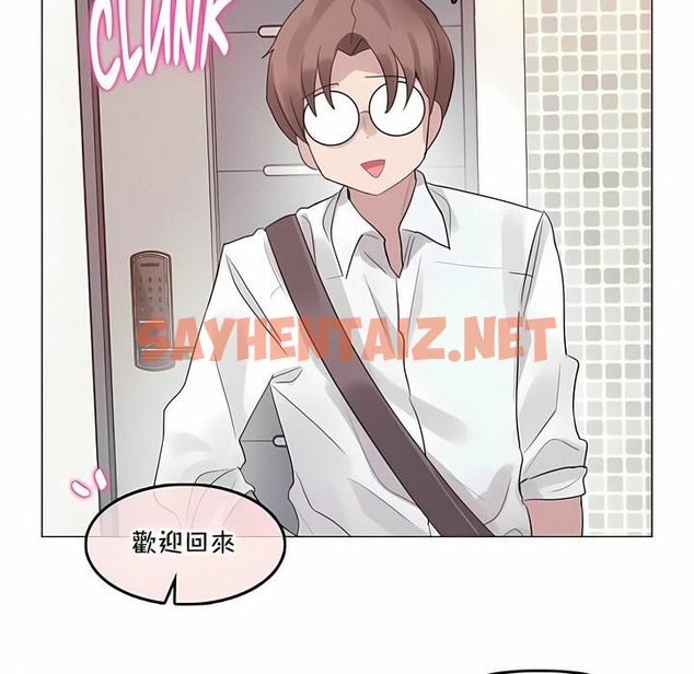 查看漫画一個變態的日常生活/A Pervert’s Daily Life / 闖進她的生活 - 第133話 - tymanga.com中的2330780图片