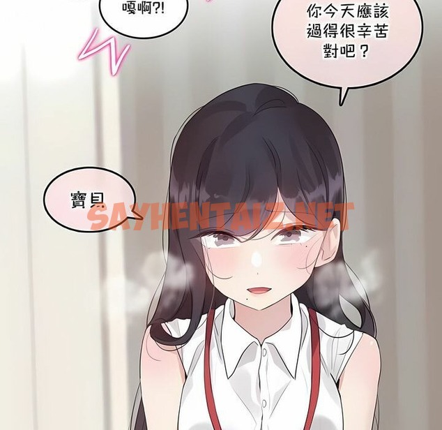 查看漫画一個變態的日常生活/A Pervert’s Daily Life / 闖進她的生活 - 第133話 - tymanga.com中的2330782图片
