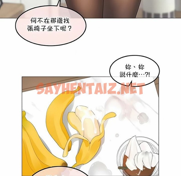 查看漫画一個變態的日常生活/A Pervert’s Daily Life / 闖進她的生活 - 第133話 - tymanga.com中的2330784图片