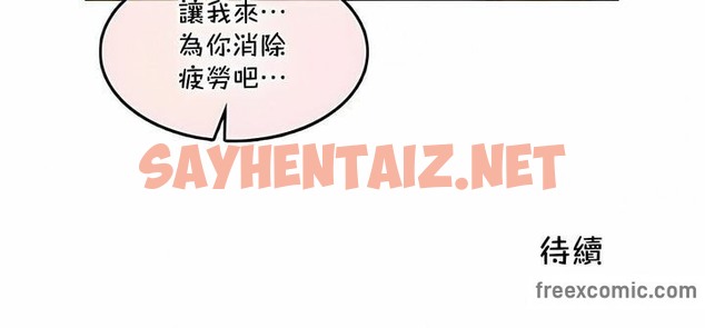 查看漫画一個變態的日常生活/A Pervert’s Daily Life / 闖進她的生活 - 第133話 - tymanga.com中的2330785图片