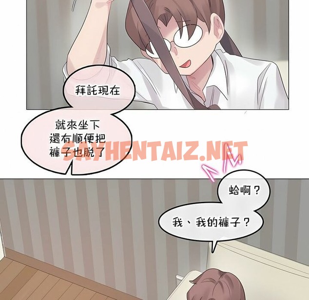 查看漫画一個變態的日常生活/A Pervert’s Daily Life / 闖進她的生活 - 第134話 - tymanga.com中的2330789图片