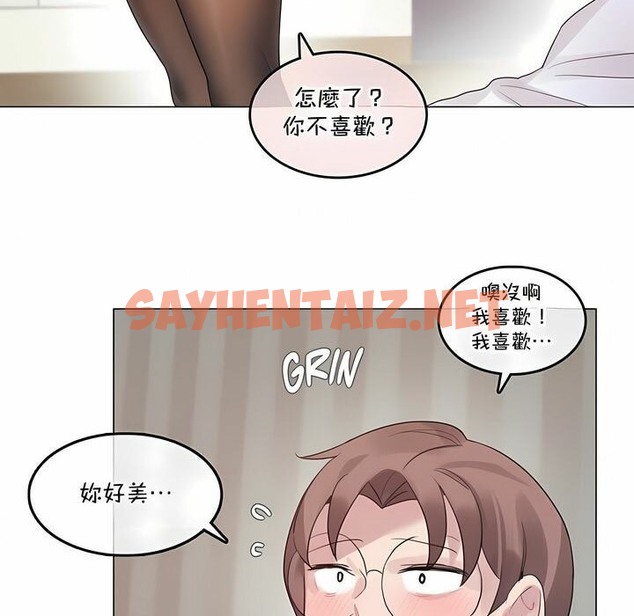 查看漫画一個變態的日常生活/A Pervert’s Daily Life / 闖進她的生活 - 第134話 - tymanga.com中的2330793图片