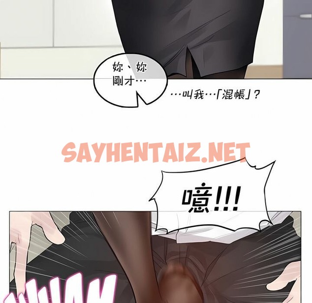 查看漫画一個變態的日常生活/A Pervert’s Daily Life / 闖進她的生活 - 第134話 - tymanga.com中的2330798图片