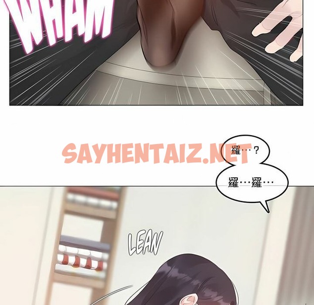 查看漫画一個變態的日常生活/A Pervert’s Daily Life / 闖進她的生活 - 第134話 - tymanga.com中的2330799图片