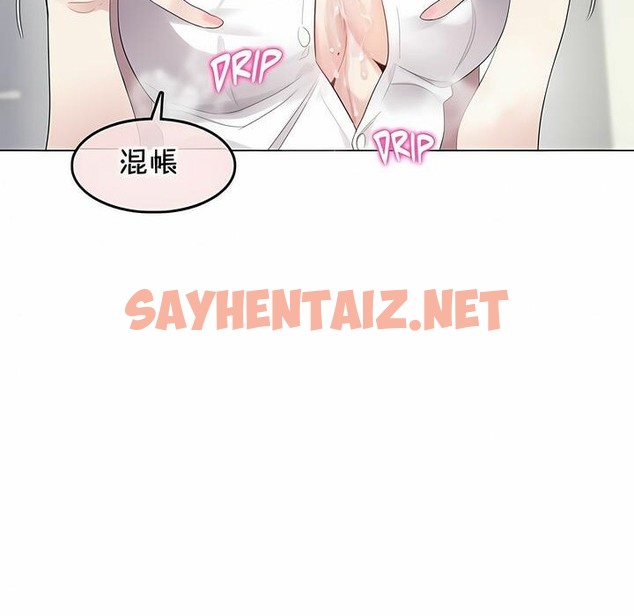 查看漫画一個變態的日常生活/A Pervert’s Daily Life / 闖進她的生活 - 第134話 - tymanga.com中的2330803图片