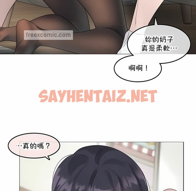 查看漫画一個變態的日常生活/A Pervert’s Daily Life / 闖進她的生活 - 第134話 - tymanga.com中的2330810图片