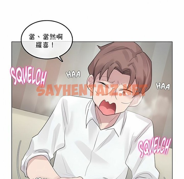 查看漫画一個變態的日常生活/A Pervert’s Daily Life / 闖進她的生活 - 第134話 - tymanga.com中的2330812图片