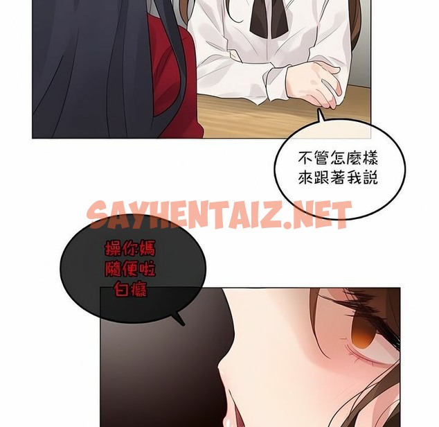 查看漫画一個變態的日常生活/A Pervert’s Daily Life / 闖進她的生活 - 第134話 - tymanga.com中的2330822图片