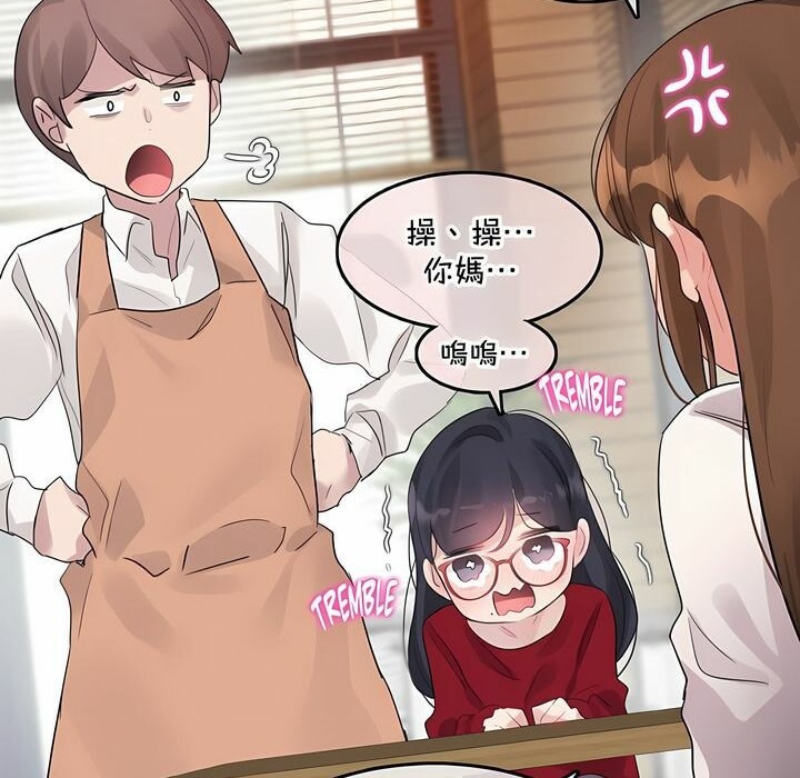 查看漫画一個變態的日常生活/A Pervert’s Daily Life / 闖進她的生活 - 第134話 - tymanga.com中的2330825图片
