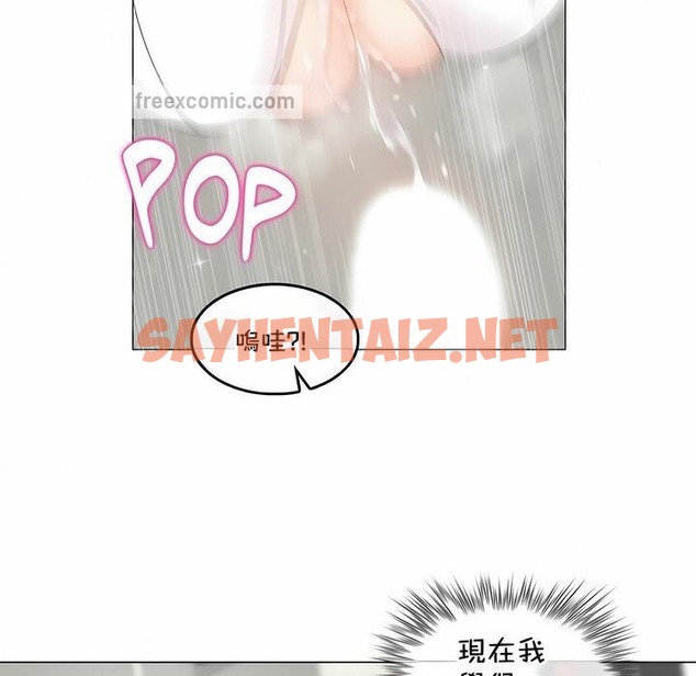 查看漫画一個變態的日常生活/A Pervert’s Daily Life / 闖進她的生活 - 第134話 - tymanga.com中的2330835图片