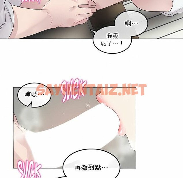 查看漫画一個變態的日常生活/A Pervert’s Daily Life / 闖進她的生活 - 第134話 - tymanga.com中的2330841图片