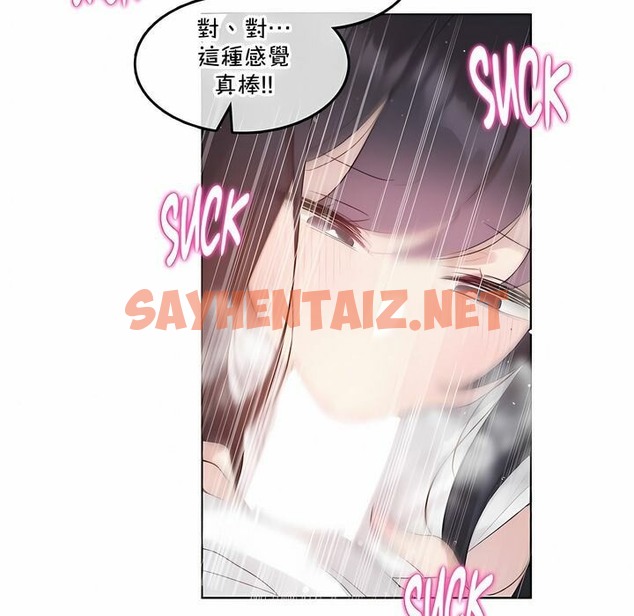 查看漫画一個變態的日常生活/A Pervert’s Daily Life / 闖進她的生活 - 第134話 - tymanga.com中的2330842图片