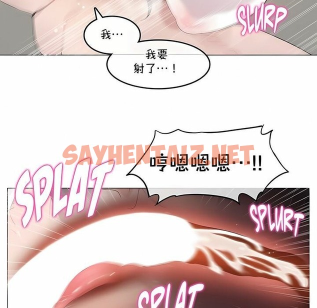 查看漫画一個變態的日常生活/A Pervert’s Daily Life / 闖進她的生活 - 第134話 - tymanga.com中的2330847图片