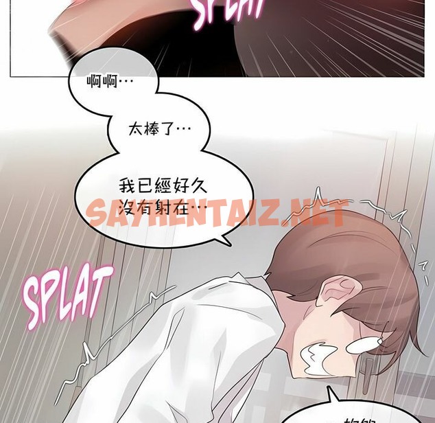 查看漫画一個變態的日常生活/A Pervert’s Daily Life / 闖進她的生活 - 第134話 - tymanga.com中的2330848图片