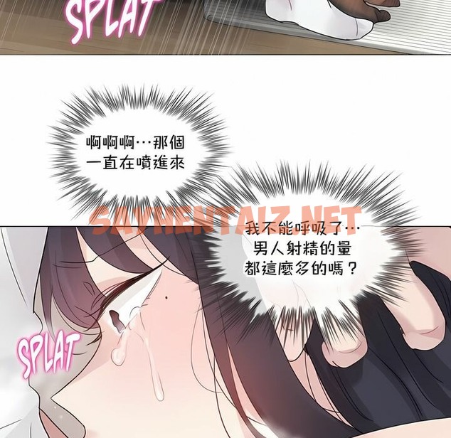 查看漫画一個變態的日常生活/A Pervert’s Daily Life / 闖進她的生活 - 第134話 - tymanga.com中的2330850图片