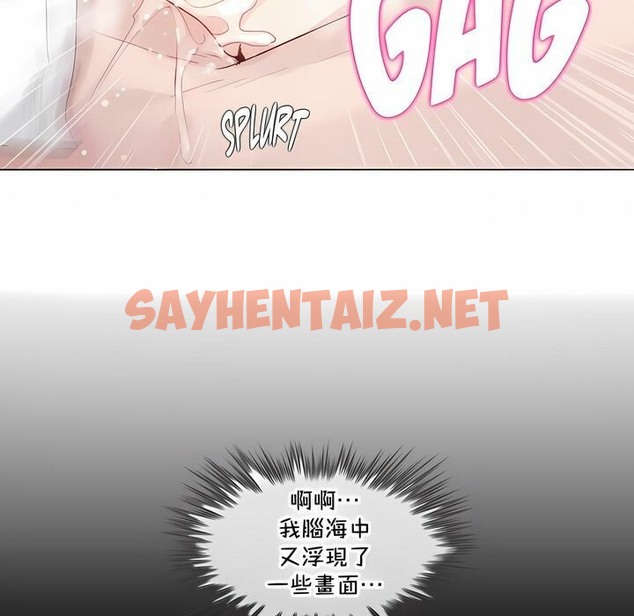 查看漫画一個變態的日常生活/A Pervert’s Daily Life / 闖進她的生活 - 第134話 - tymanga.com中的2330852图片