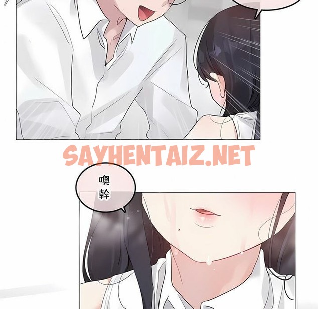 查看漫画一個變態的日常生活/A Pervert’s Daily Life / 闖進她的生活 - 第134話 - tymanga.com中的2330865图片