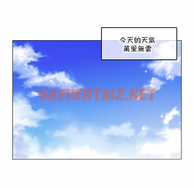 查看漫画一個變態的日常生活/A Pervert’s Daily Life / 闖進她的生活 - 第135話 - tymanga.com中的2330870图片