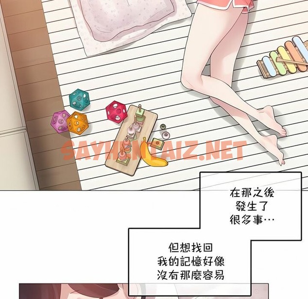 查看漫画一個變態的日常生活/A Pervert’s Daily Life / 闖進她的生活 - 第135話 - tymanga.com中的2330872图片