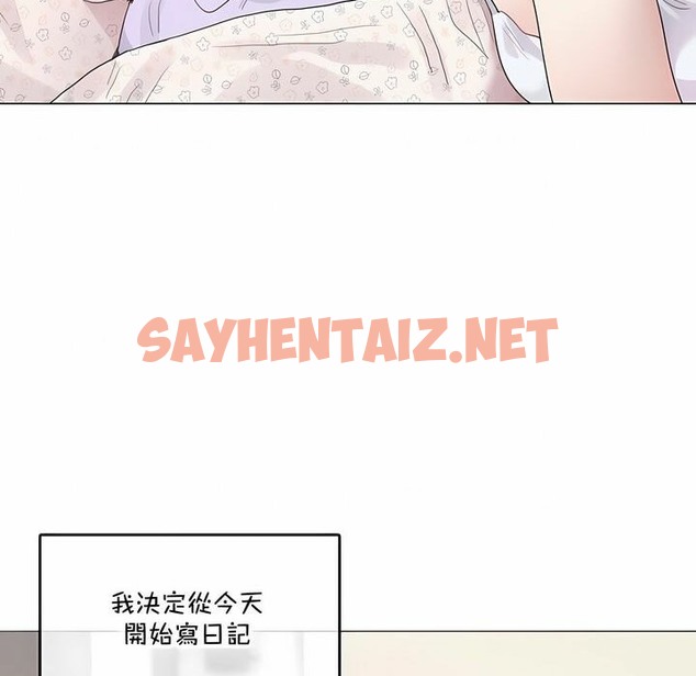 查看漫画一個變態的日常生活/A Pervert’s Daily Life / 闖進她的生活 - 第135話 - tymanga.com中的2330875图片
