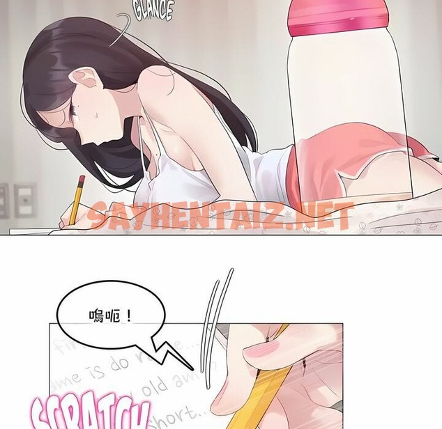 查看漫画一個變態的日常生活/A Pervert’s Daily Life / 闖進她的生活 - 第135話 - tymanga.com中的2330879图片